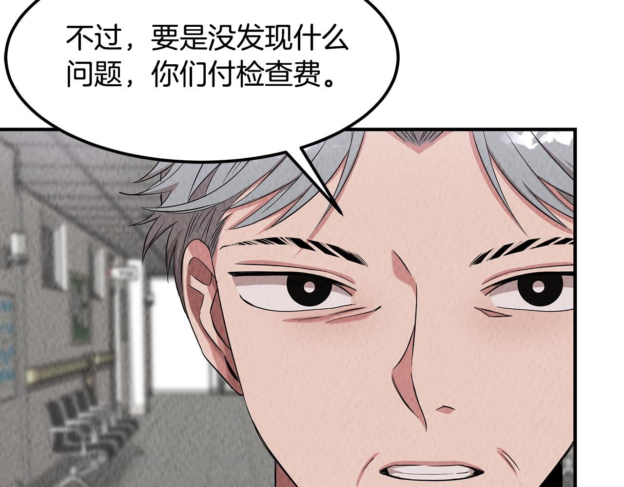 第51话 宣战