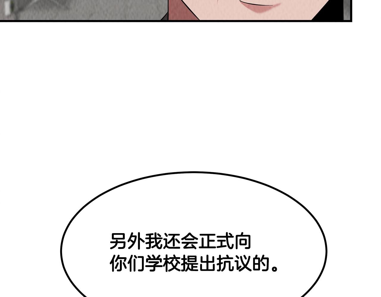 第51话 宣战