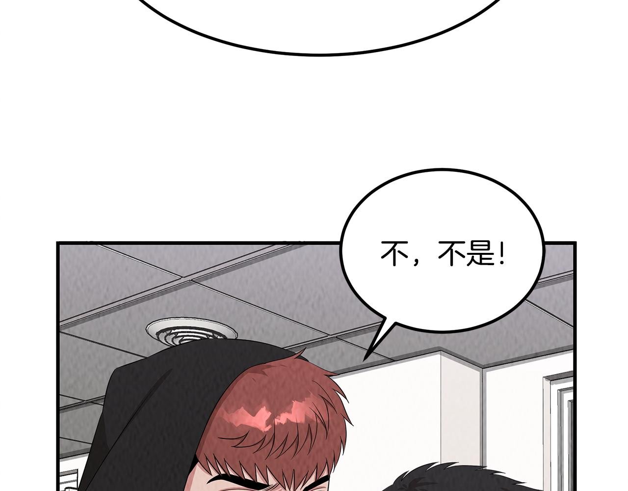 第51话 宣战
