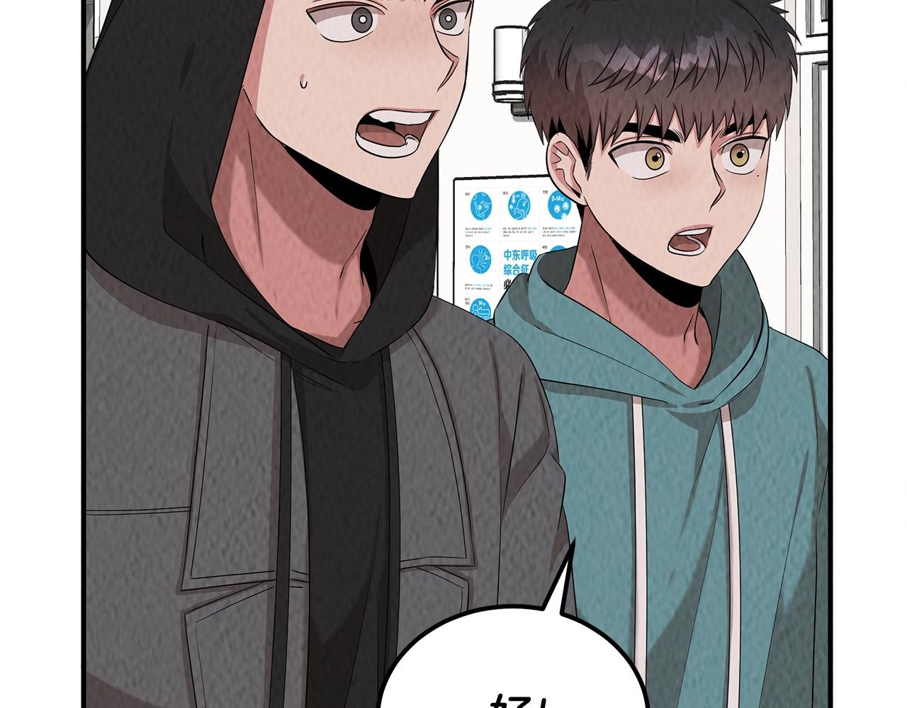 第51话 宣战