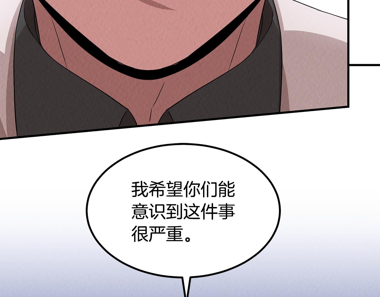 第51话 宣战