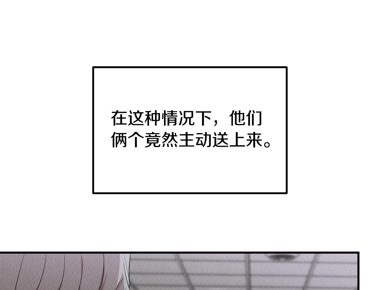 第51话 宣战