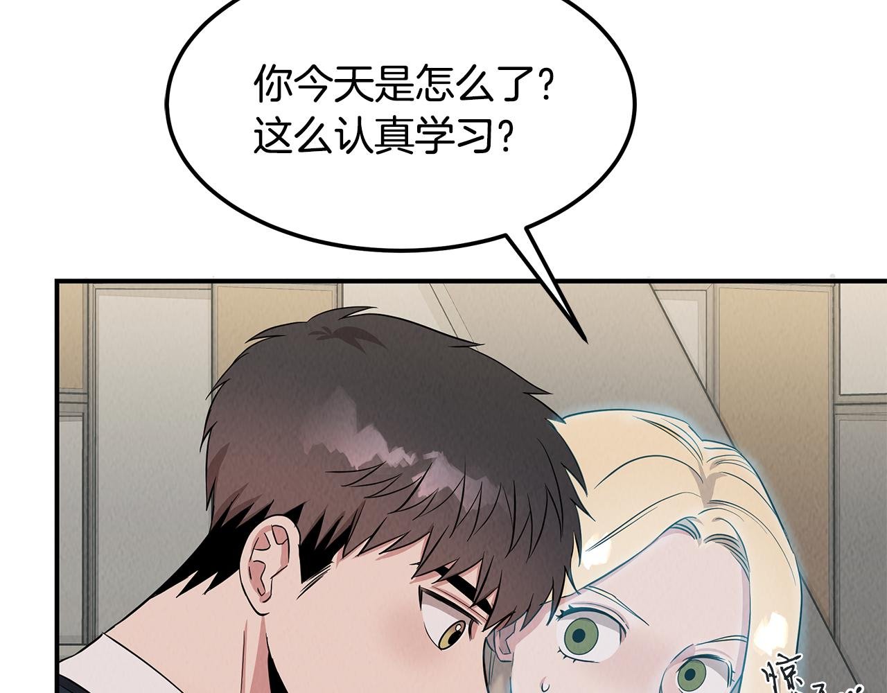 第52话 教授的阴谋