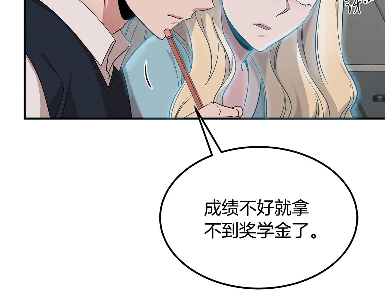 第52话 教授的阴谋