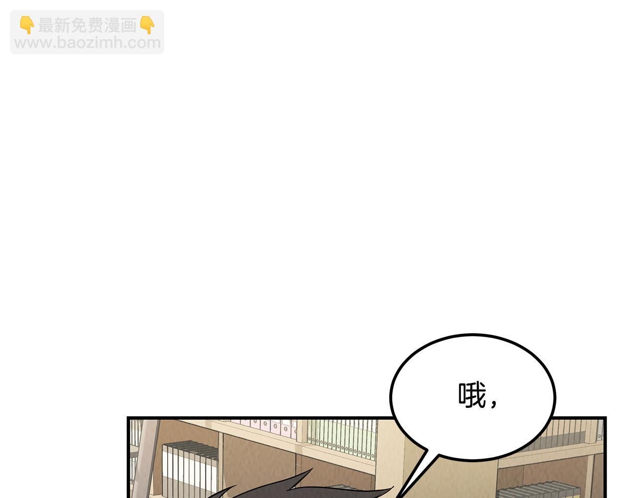 第52话 教授的阴谋