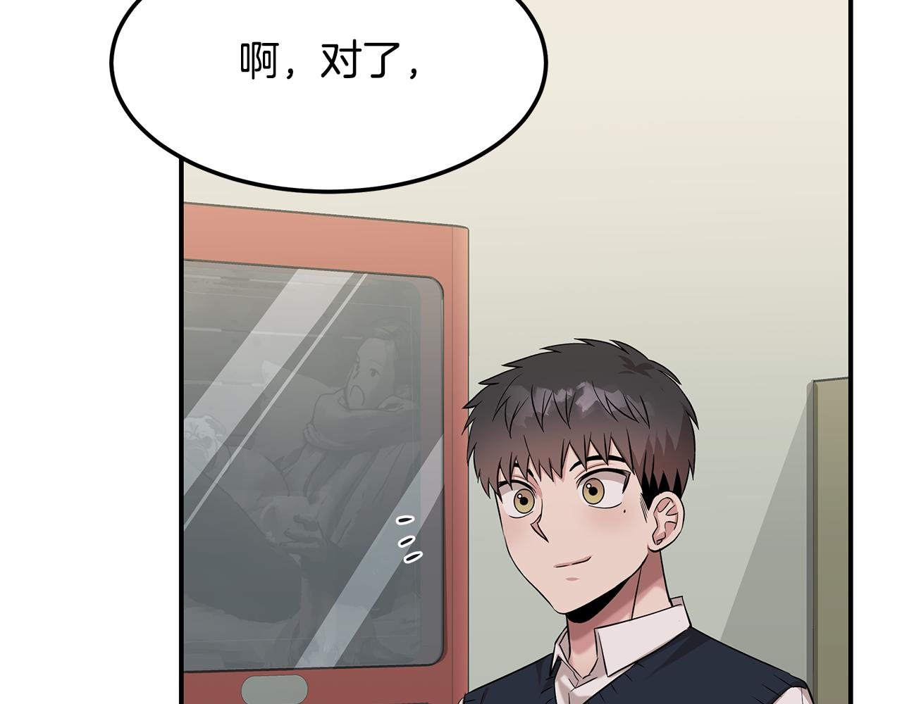 第52话 教授的阴谋