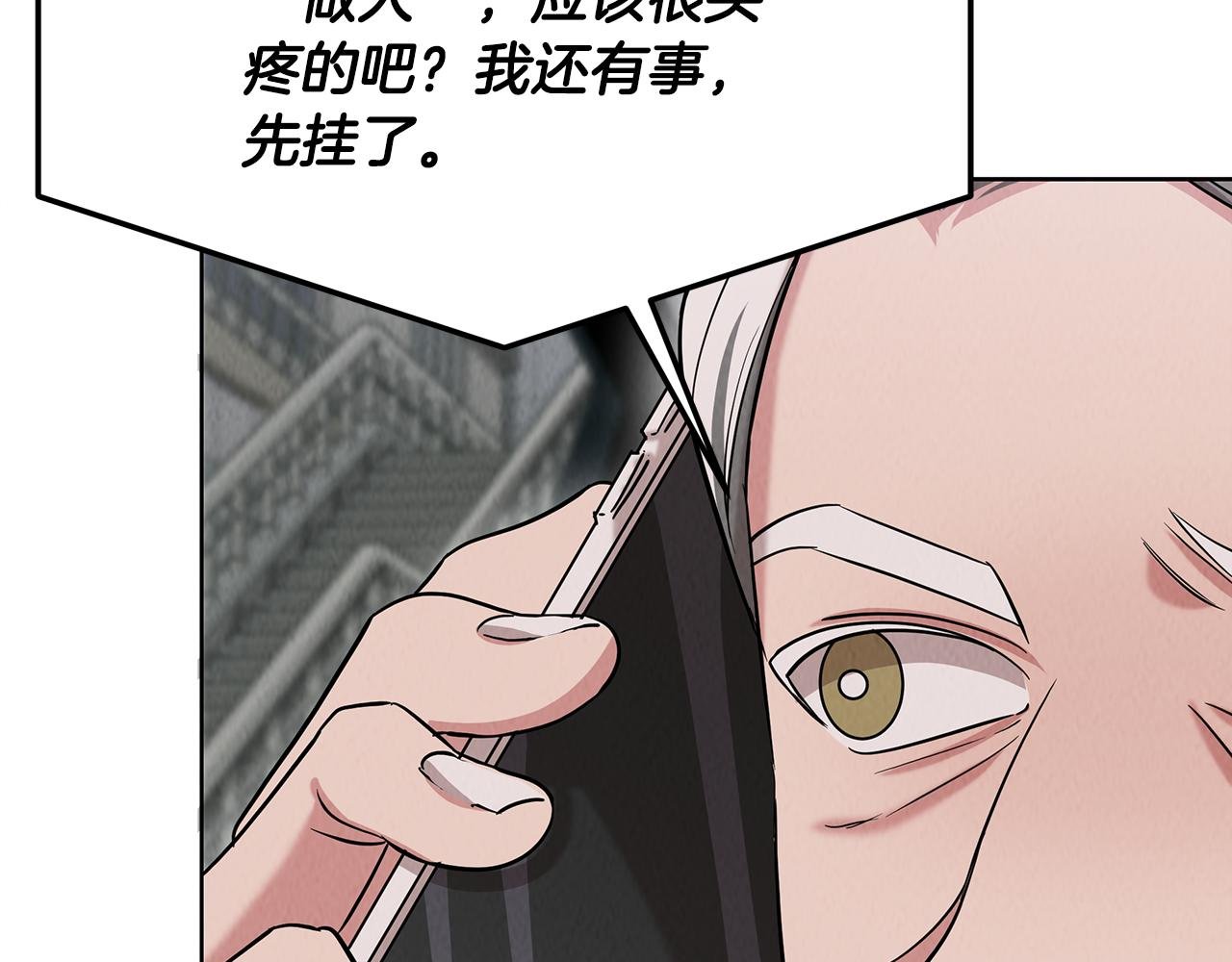 第53话 参加竞赛