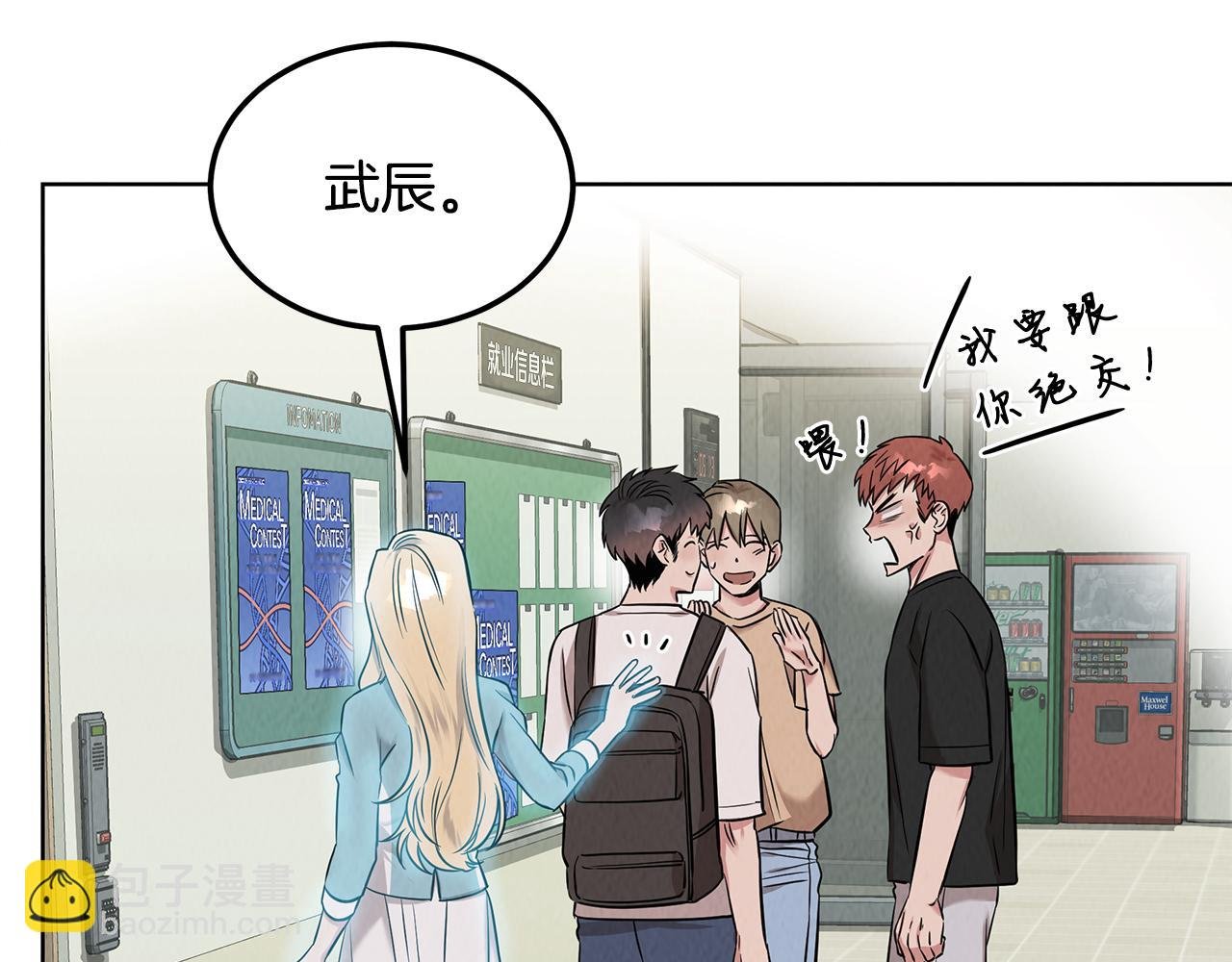 第53话 参加竞赛