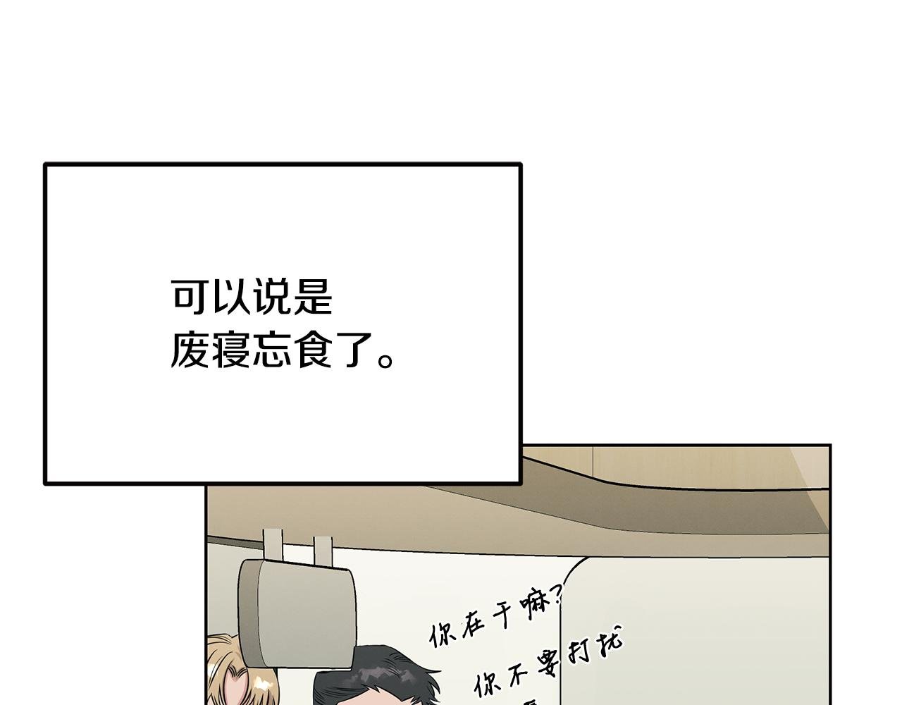 第54话 赌局