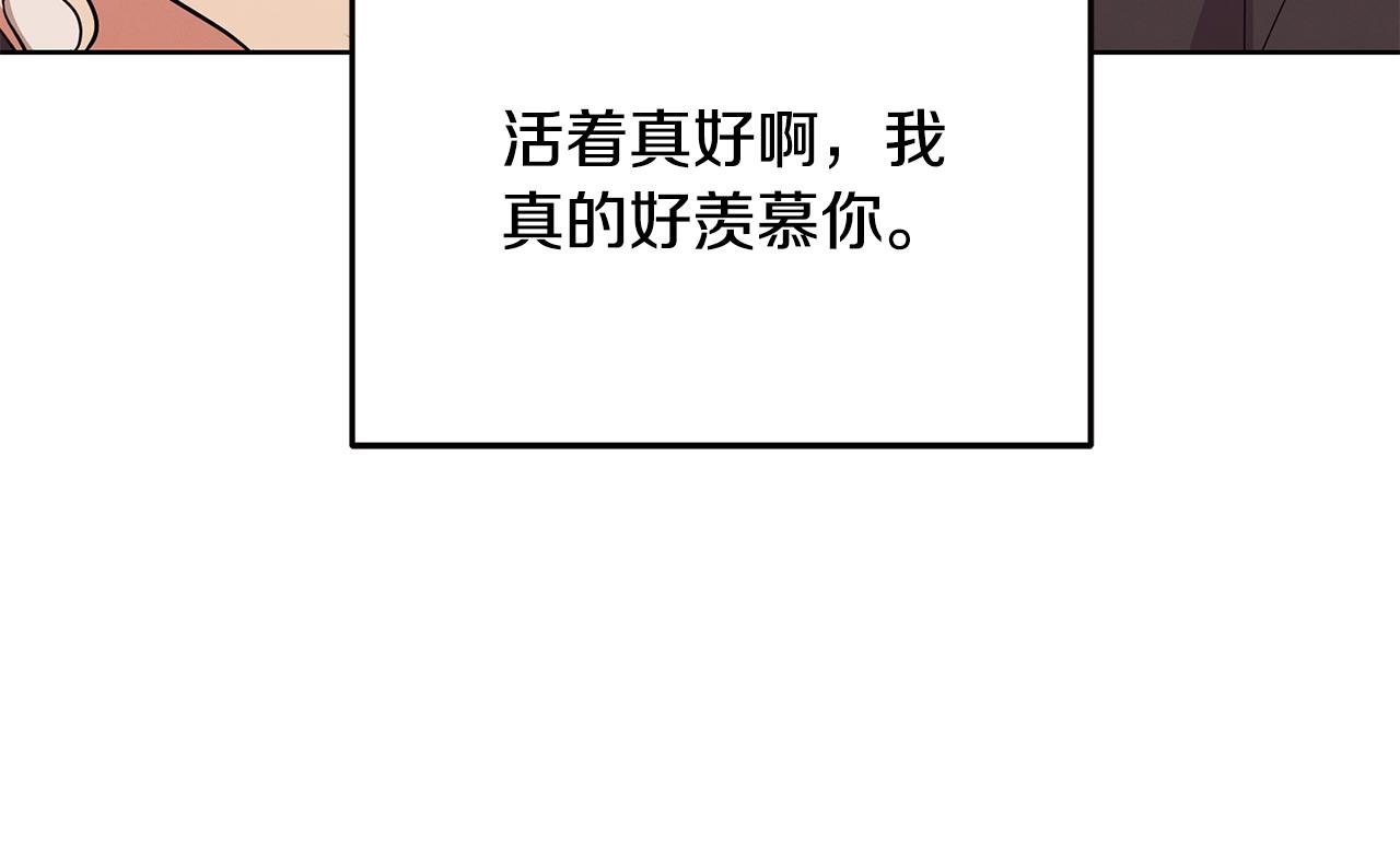 第54话 赌局