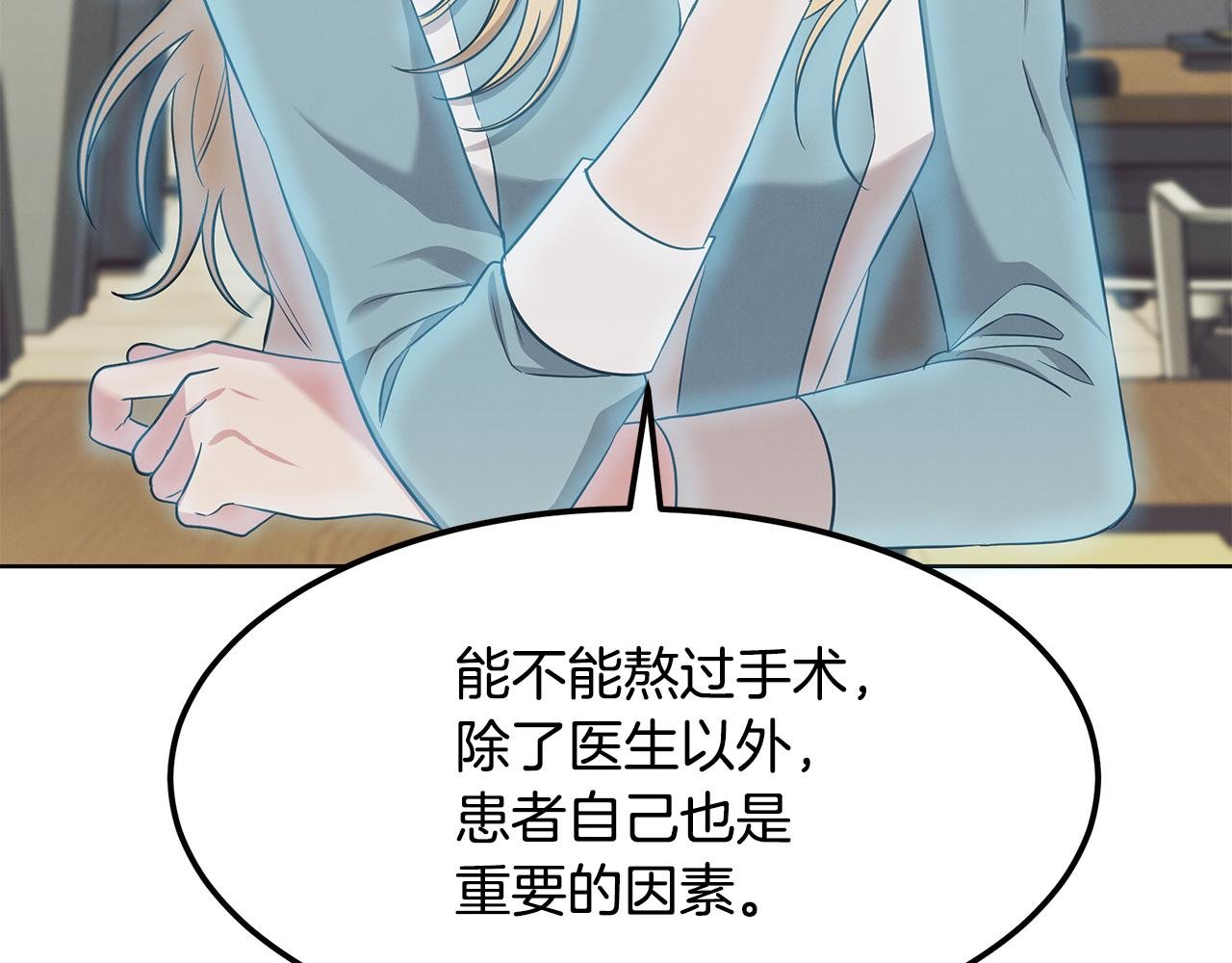 第54话 赌局