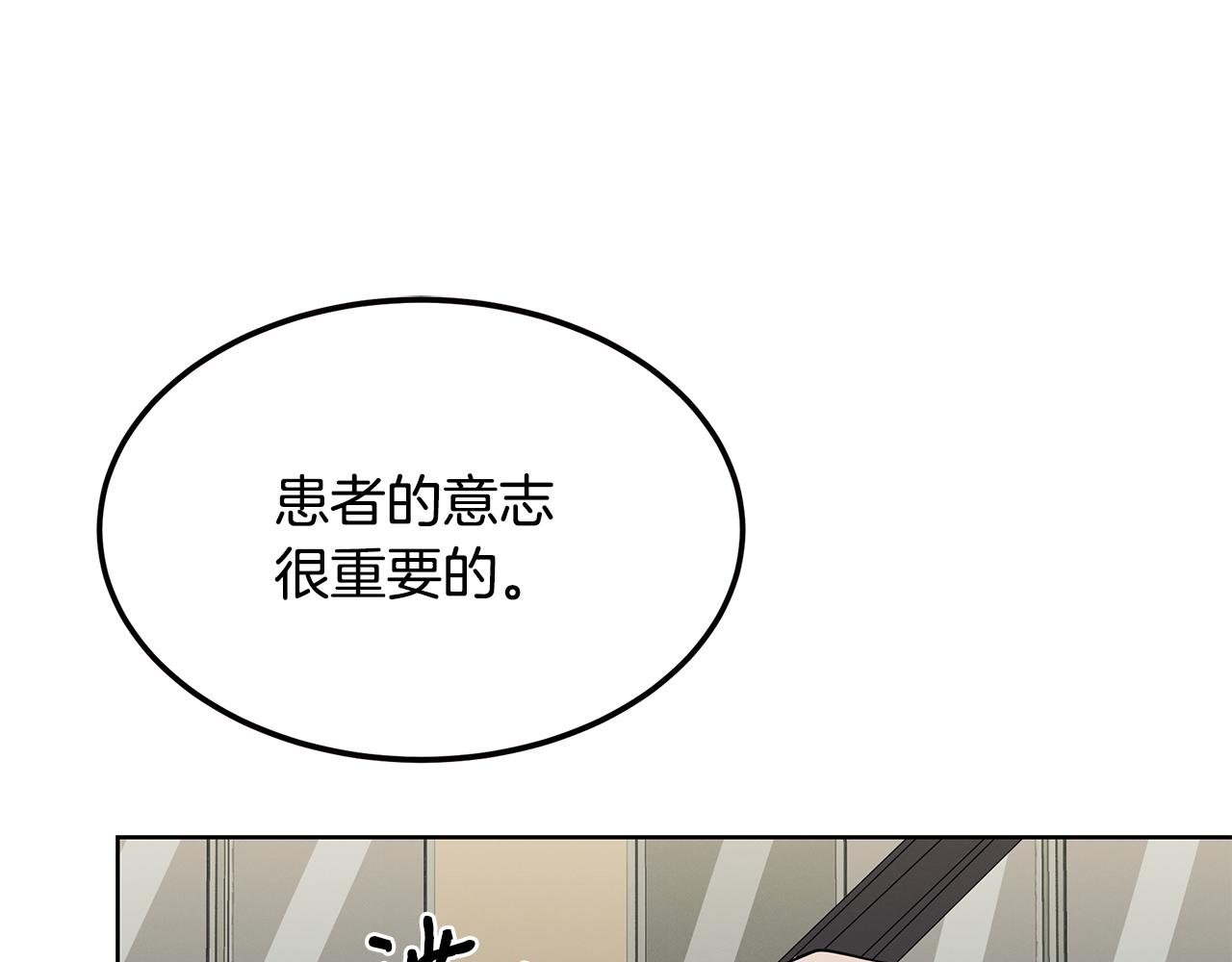 第54话 赌局