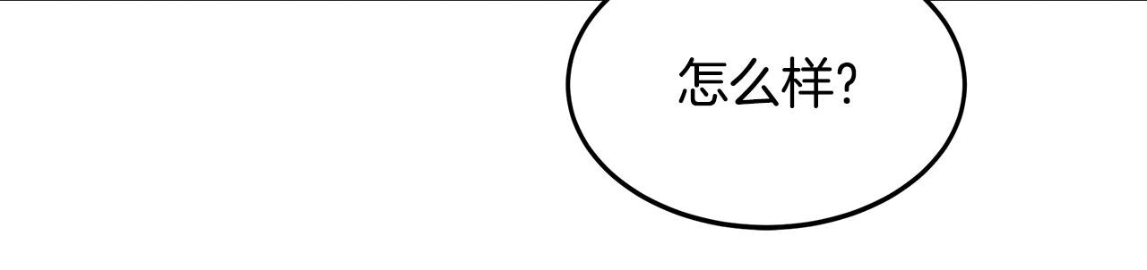第55话 神秘的队友