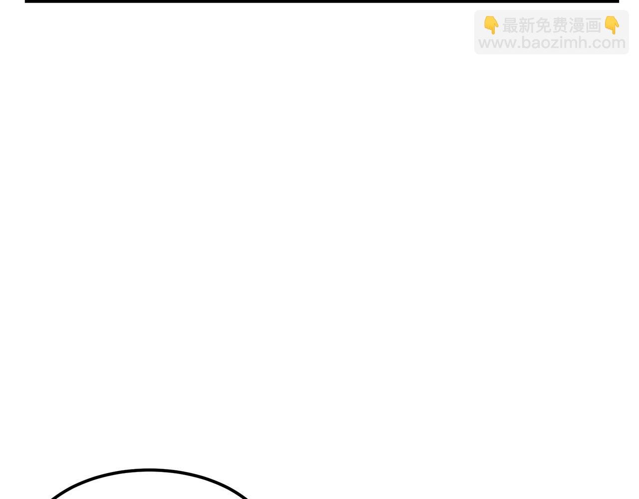 第55话 神秘的队友