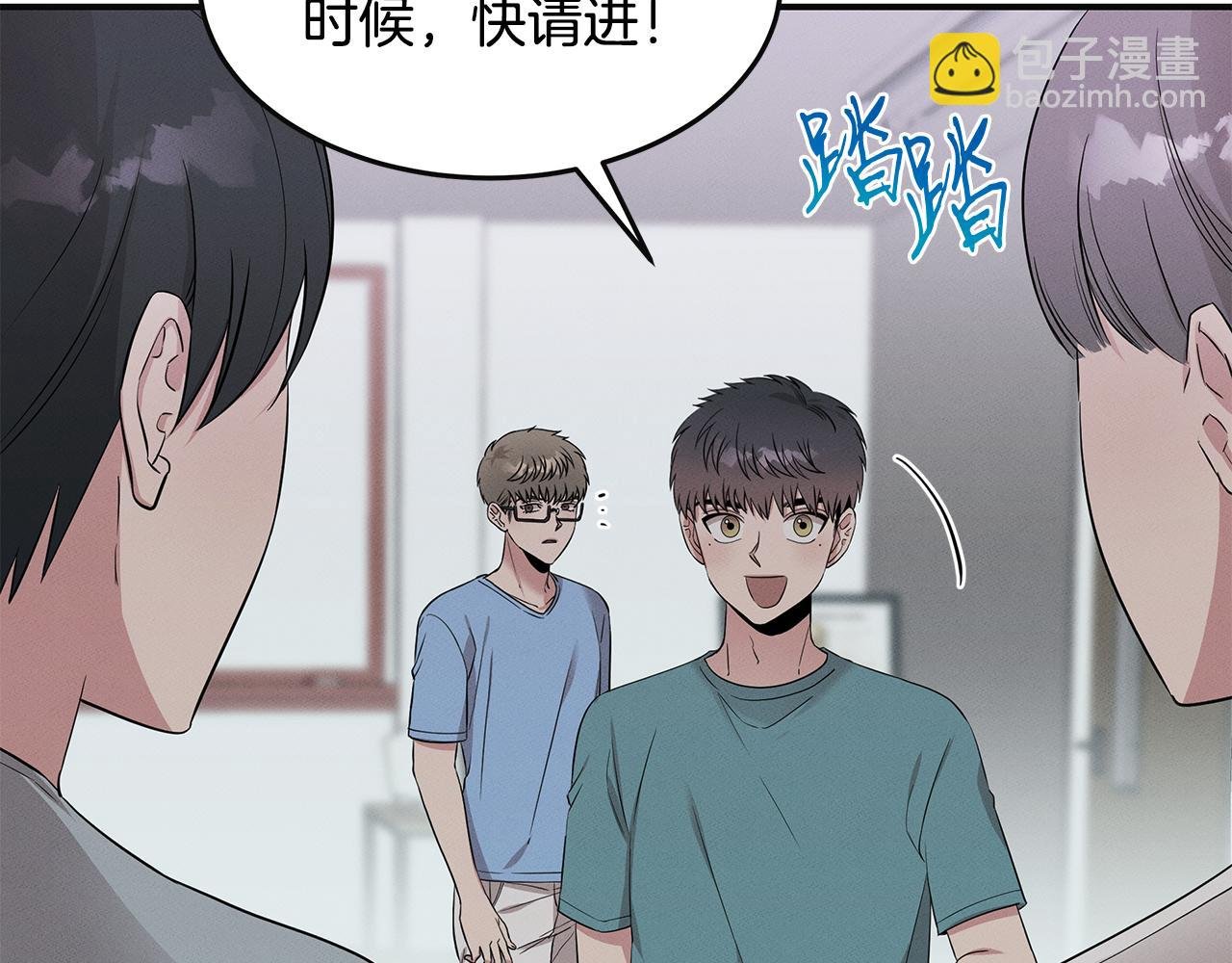 第56话 阴谋破产