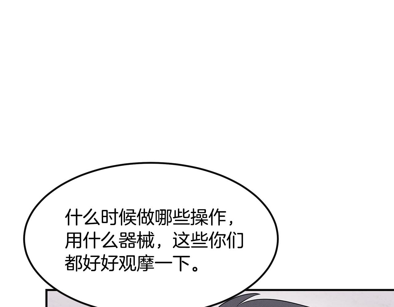 第56话 阴谋破产