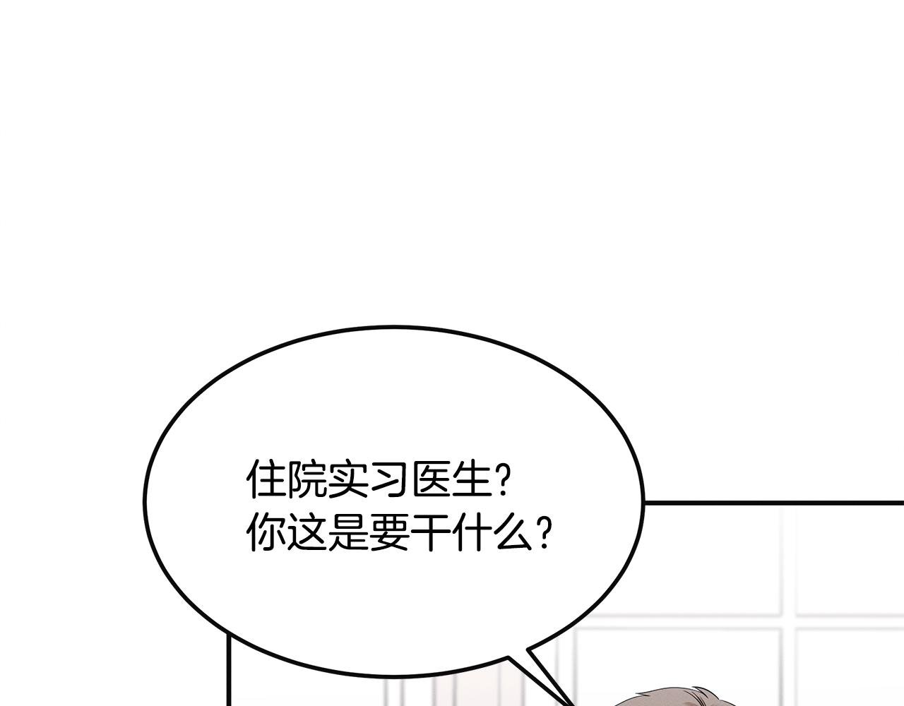 第56话 阴谋破产