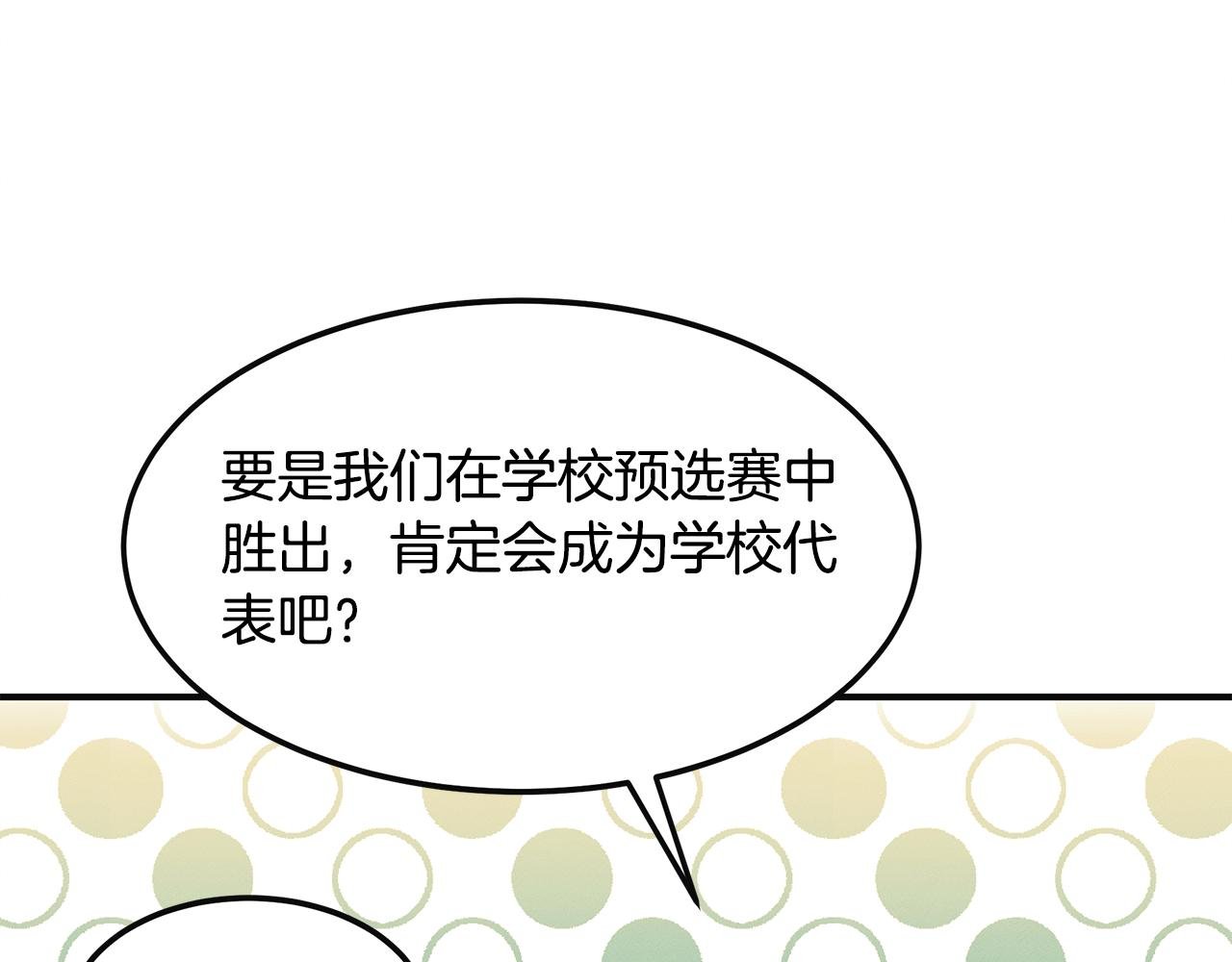 第56话 阴谋破产
