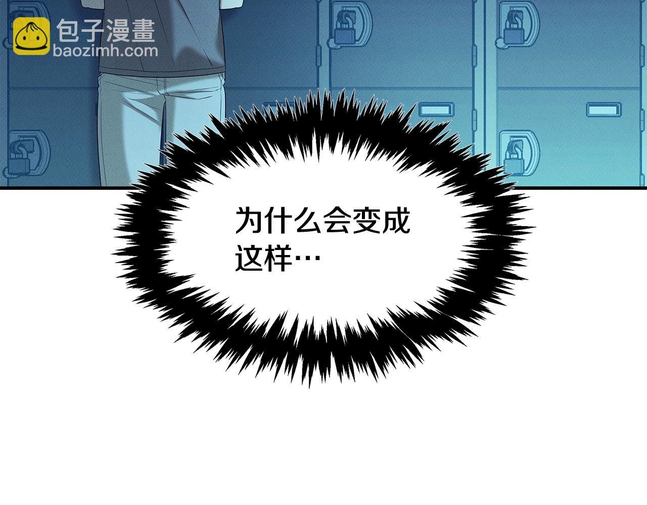 第57话 校长的关注
