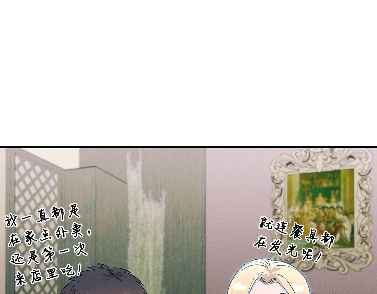 第57话 校长的关注