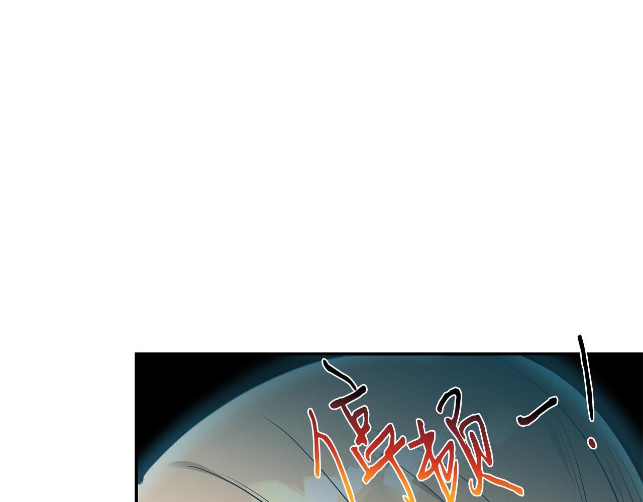 第58话 抉择
