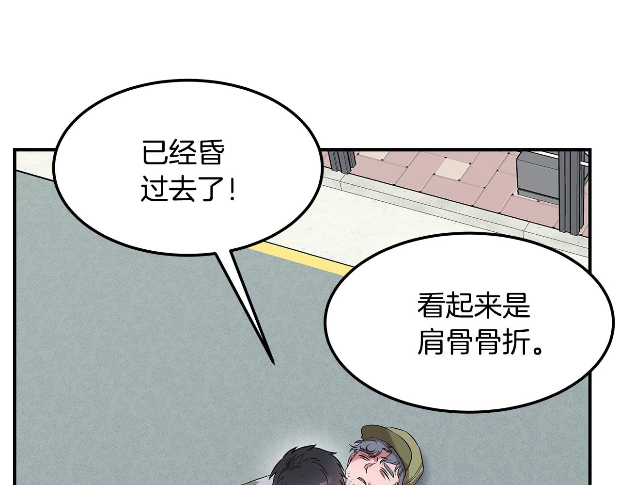 第58话 抉择