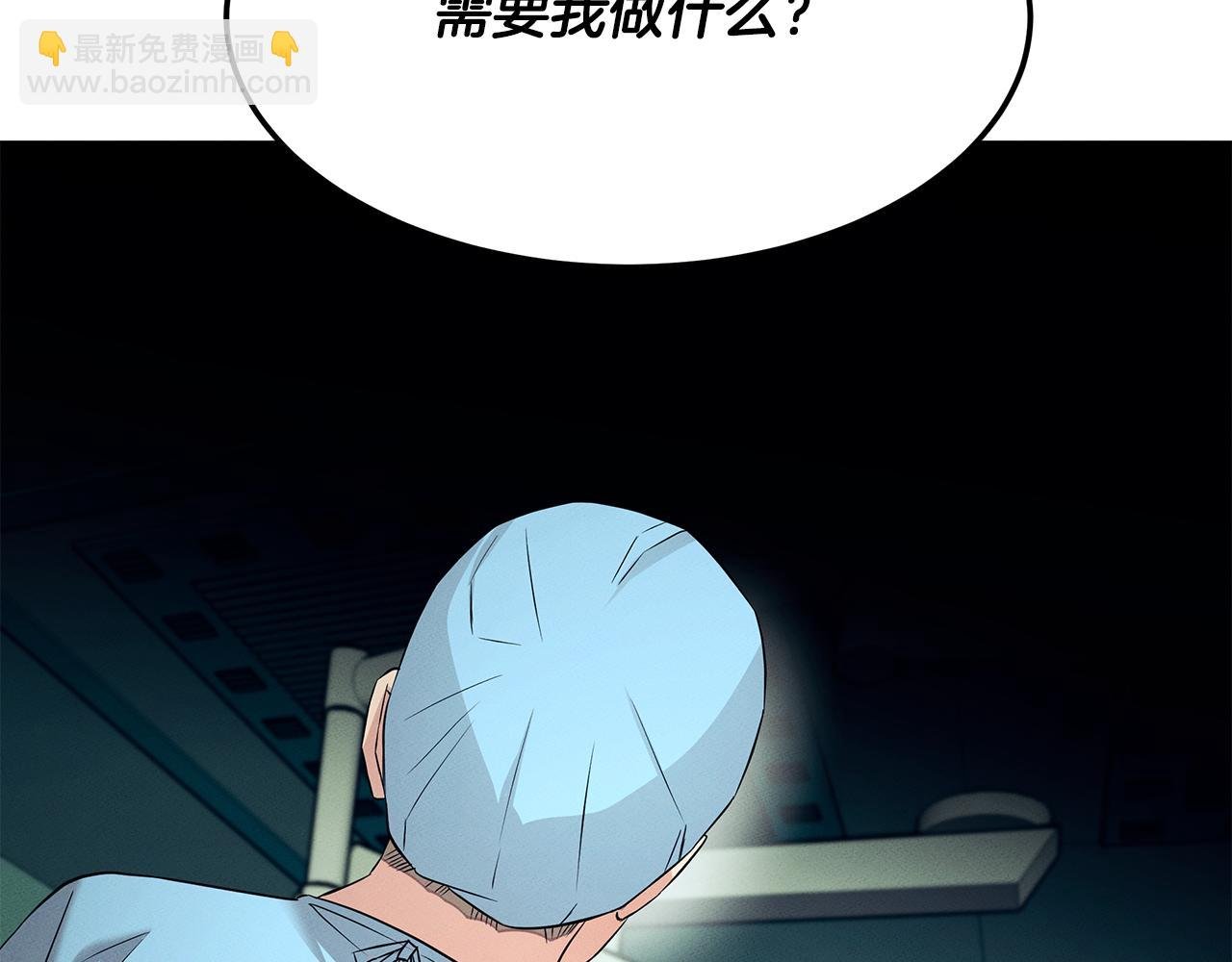 第59话 救人的感觉