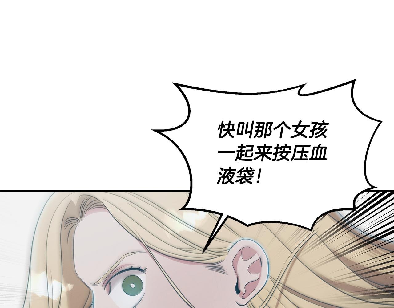 第59话 救人的感觉