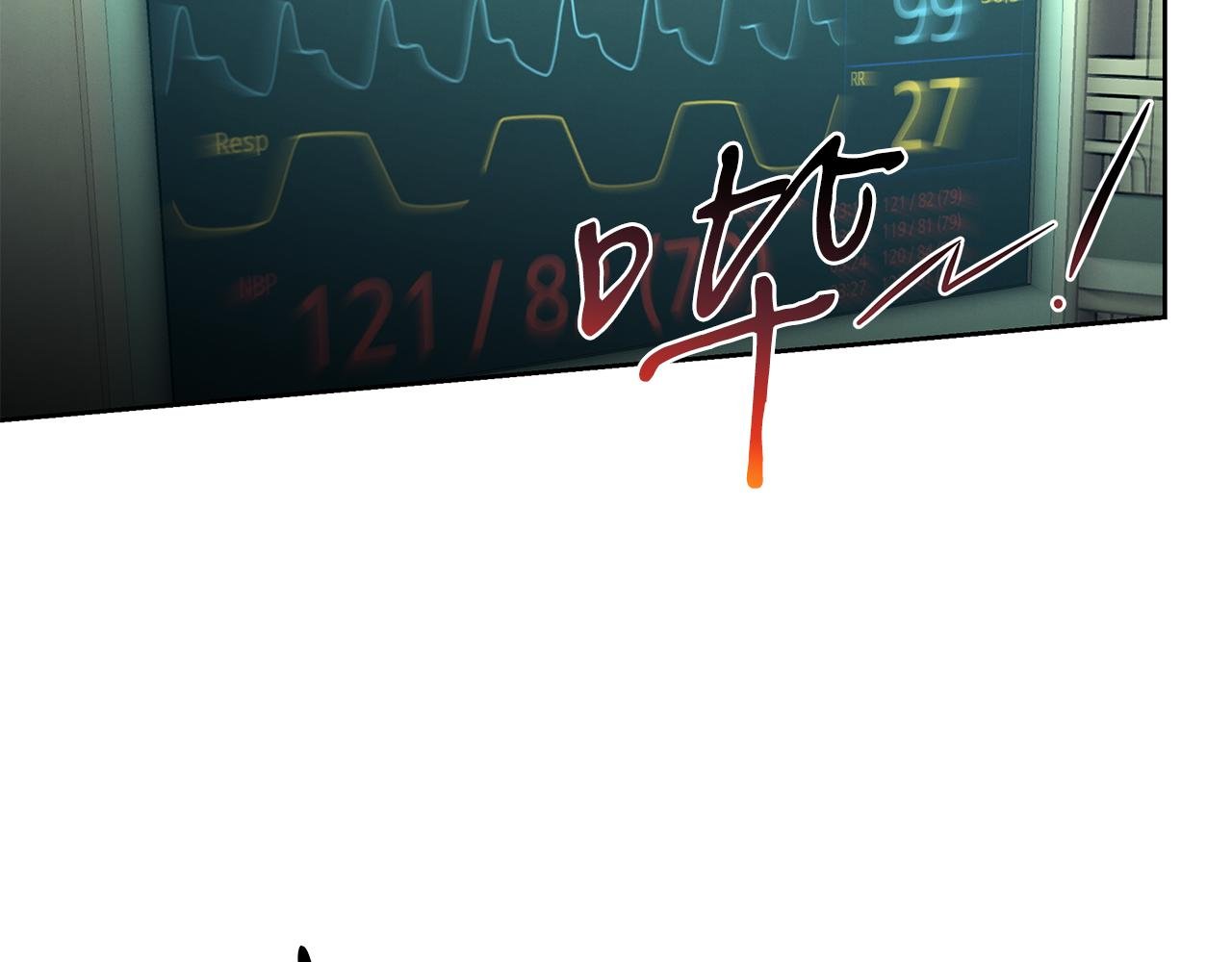 第59话 救人的感觉