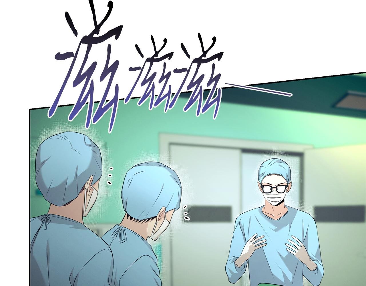 第59话 救人的感觉