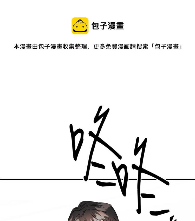 第6话 新的兼职