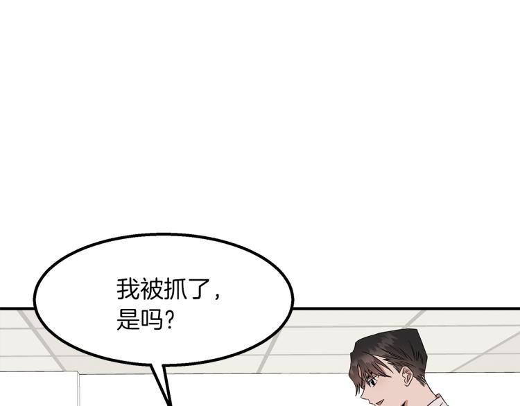 第6话 新的兼职