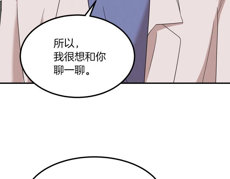 第6话 新的兼职