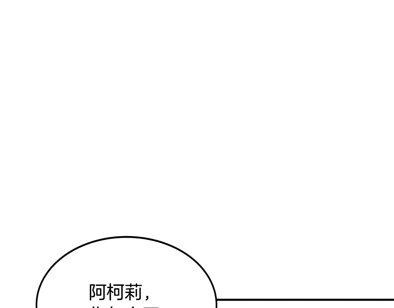 第60话 胜灿的忧虑