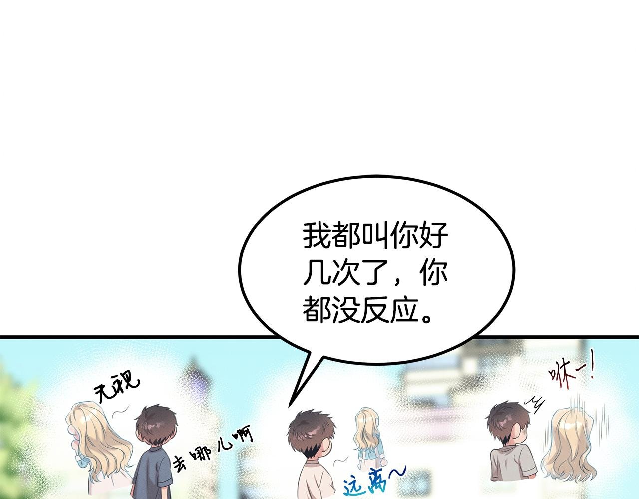 第60话 胜灿的忧虑
