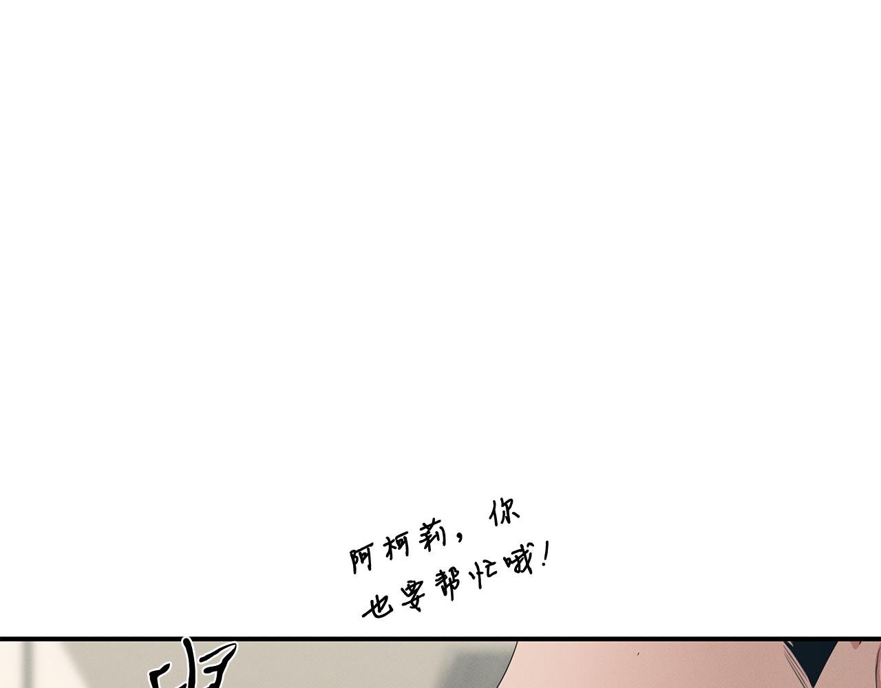 第60话 胜灿的忧虑