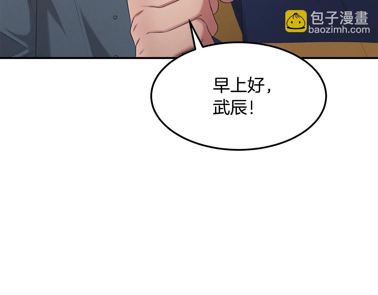 第60话 胜灿的忧虑