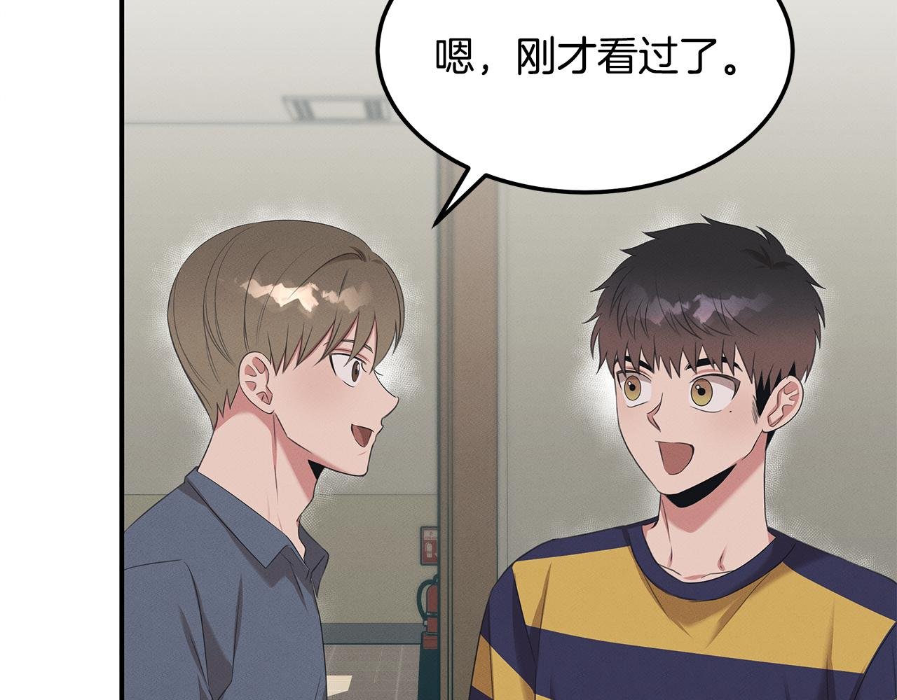 第60话 胜灿的忧虑