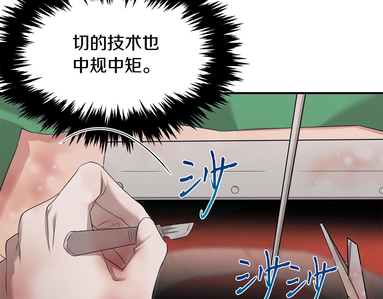 第61话 命运的对决