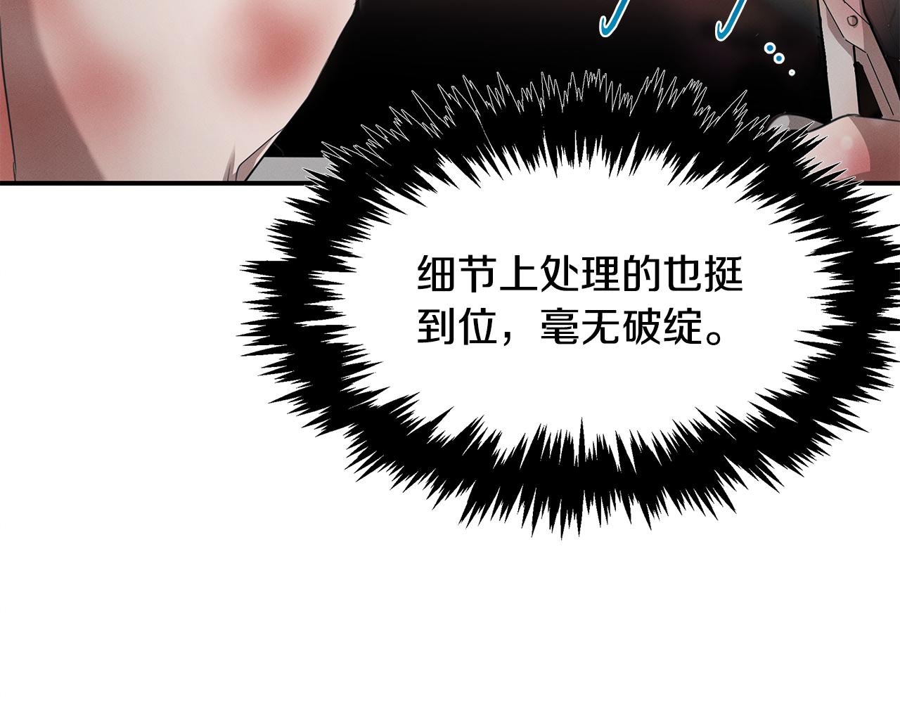 第61话 命运的对决