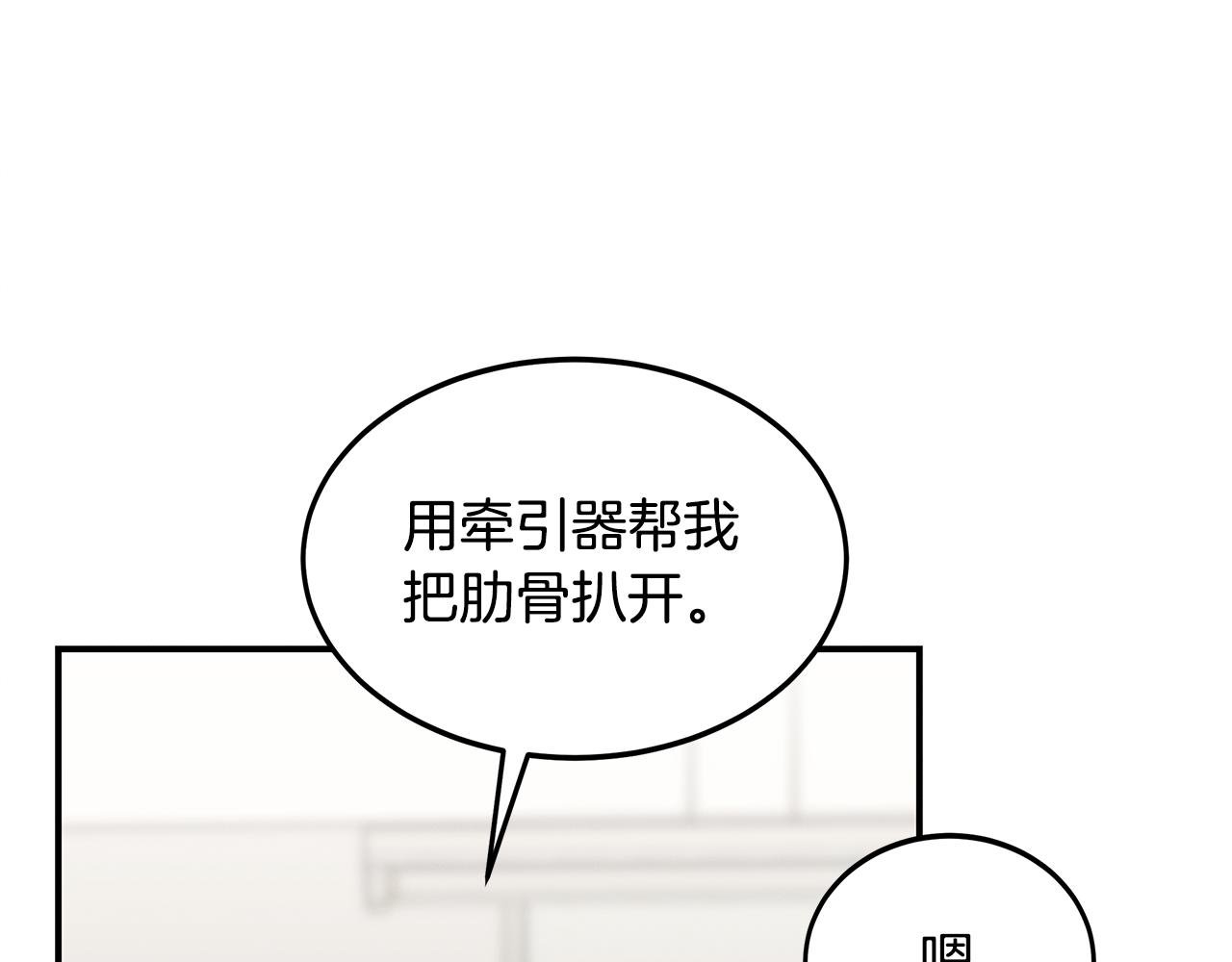 第61话 命运的对决