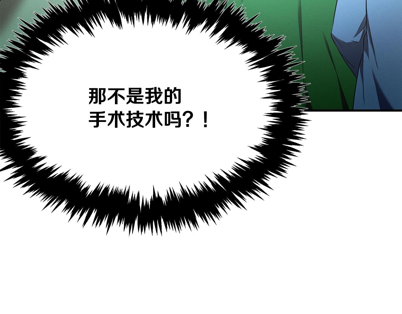 第61话 命运的对决