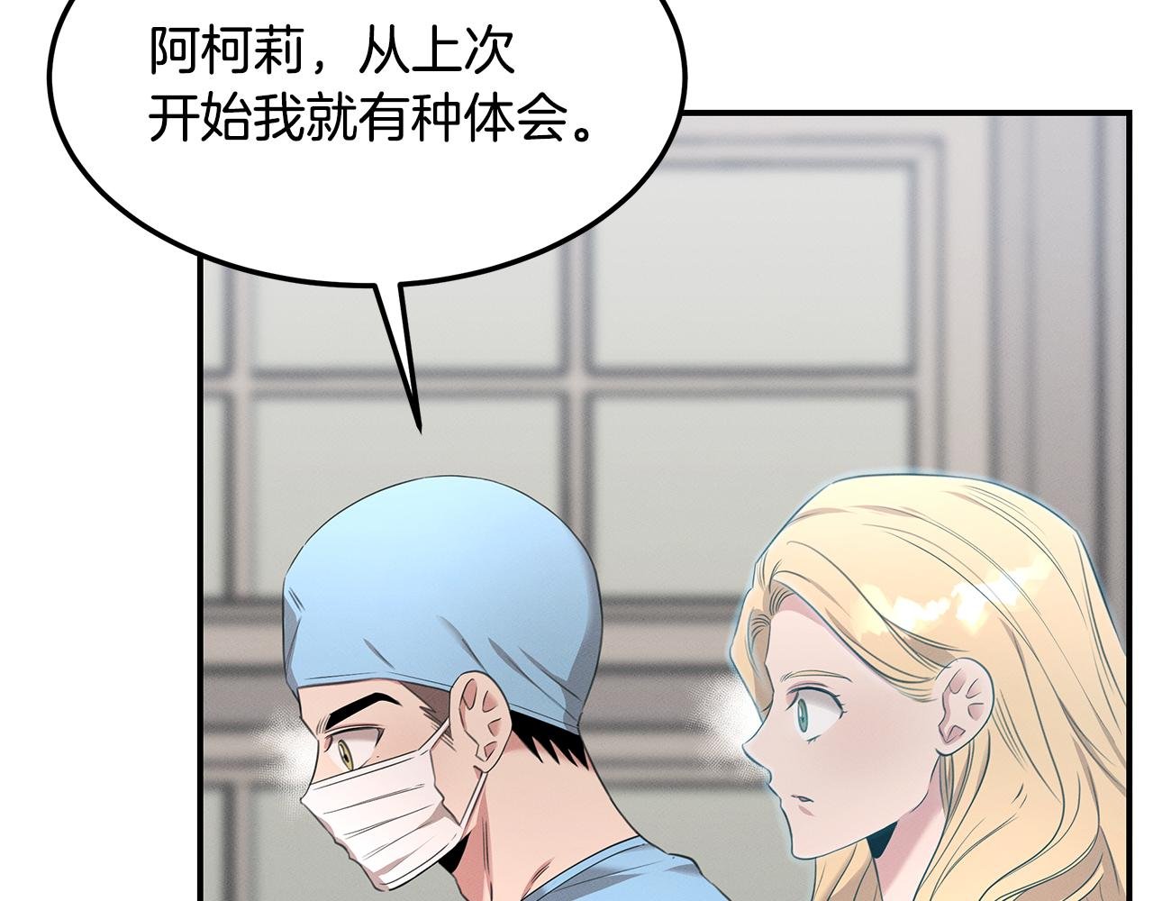 第62话 胸有成竹