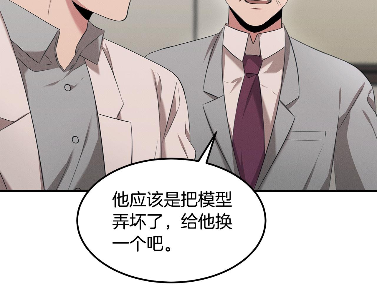 第62话 胸有成竹