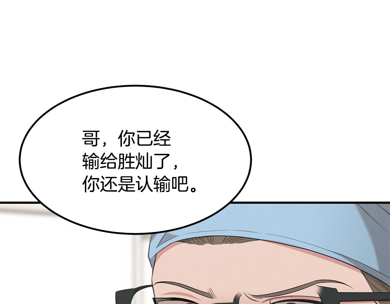 第63话 首胜