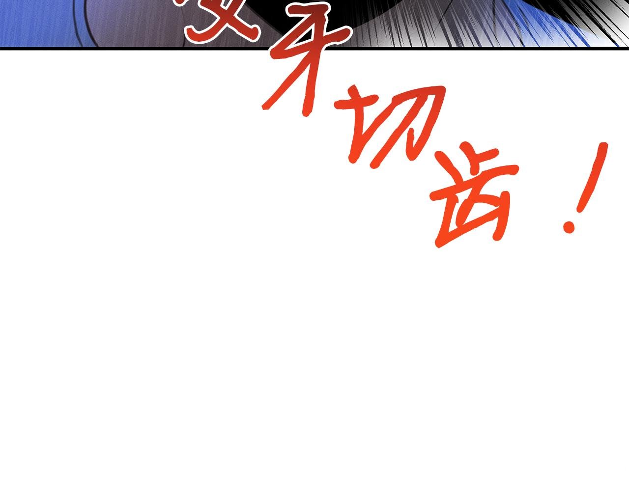 第63话 首胜