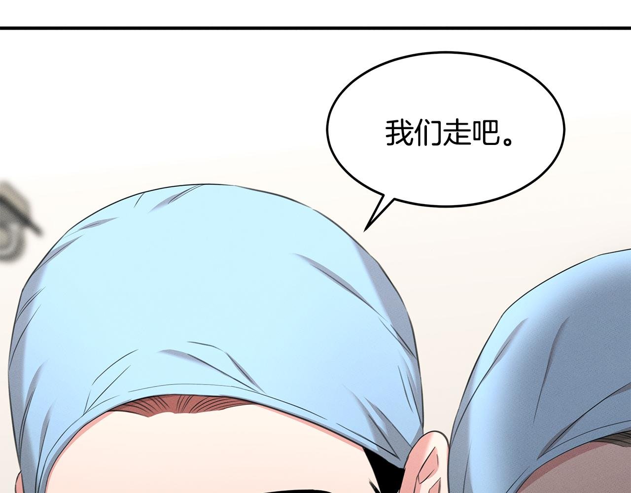 第63话 首胜
