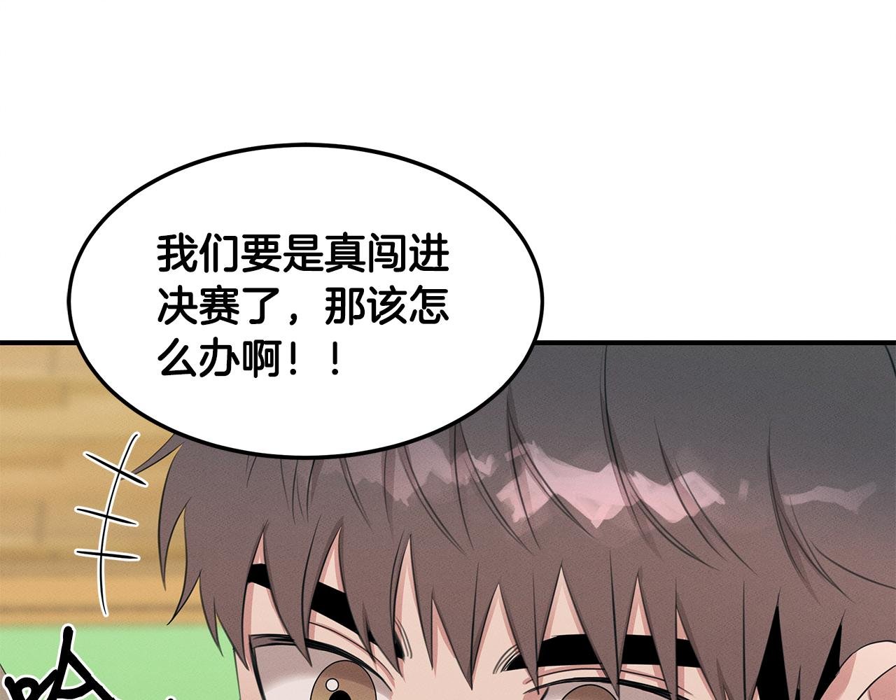 第63话 首胜