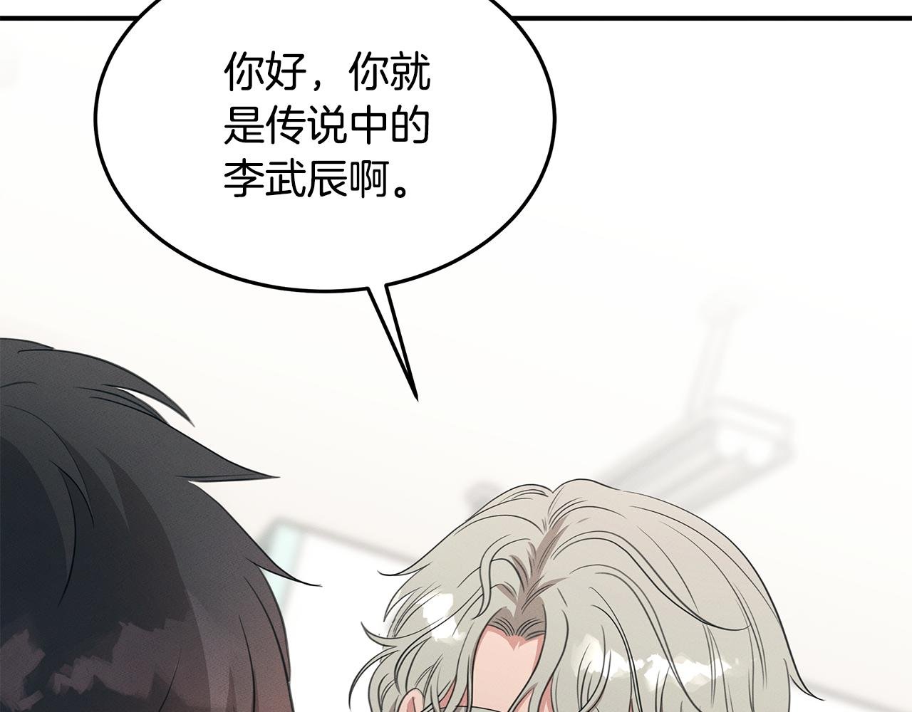 第63话 首胜