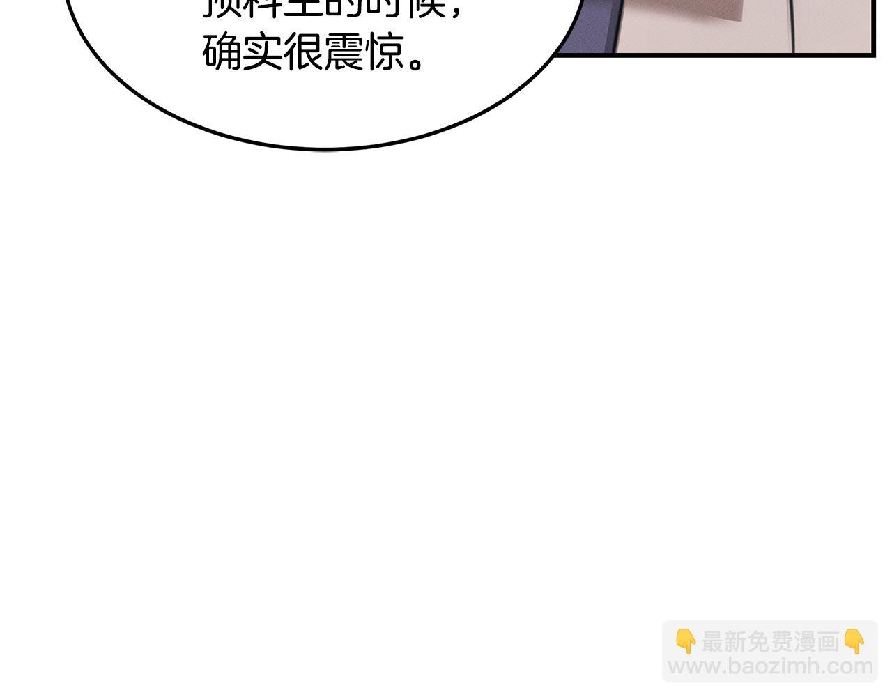第63话 首胜